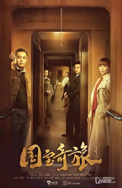 暗巷调查组 热播电视剧全集在线观看